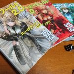 【ソード・ワールド2.0】始まりの1冊。基本の詰まったルールブックⅠ