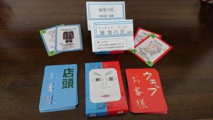 洋服屋の接客からヒントを得た「接客の匠」