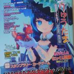 内容盛りだくさん!!ゲームジャンボリー5号