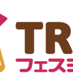 TRPGフェスティバル特集第3弾!~TRPG!